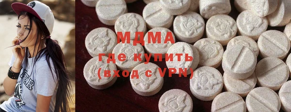 MESCALINE Богданович