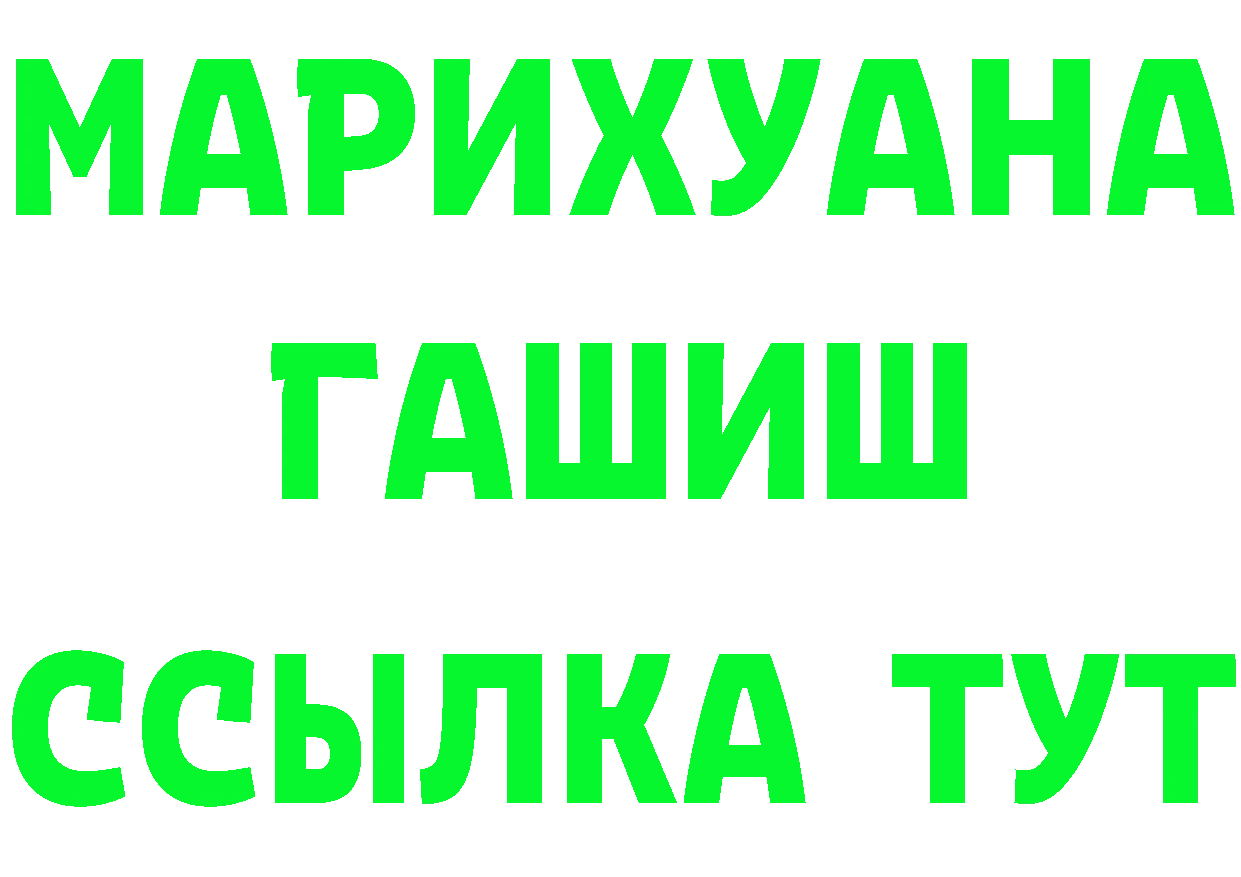 Канабис марихуана как войти darknet MEGA Переславль-Залесский