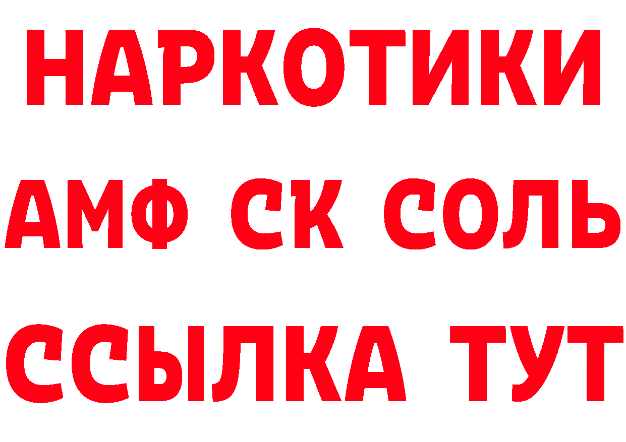 Мефедрон кристаллы как войти дарк нет mega Переславль-Залесский